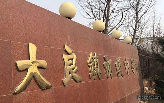 校园安全不能忽视 ，坚盾为大良镇初级中学保驾护航