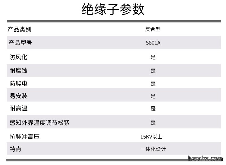 1779376013439747.jpg 终端杆_05.jpg