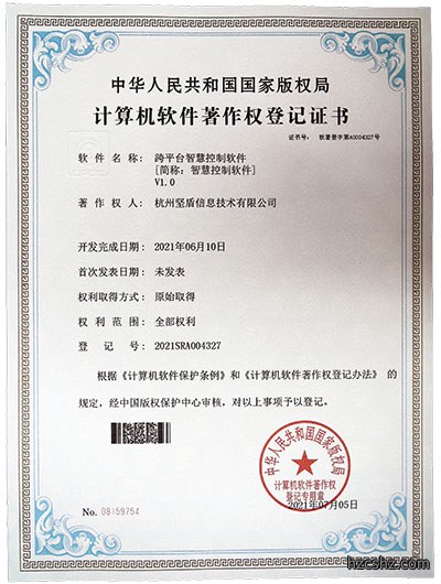 跨平台智慧控制软件