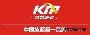 partner brand