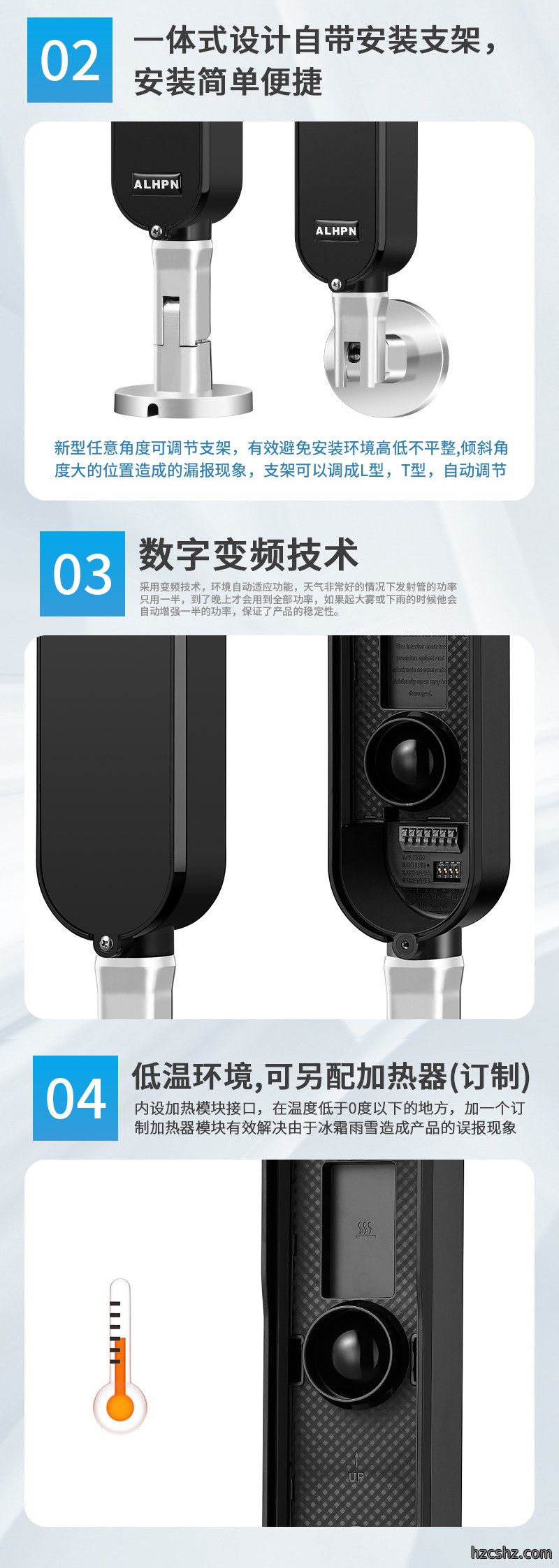 四光束一体化光电对射35.jpg
