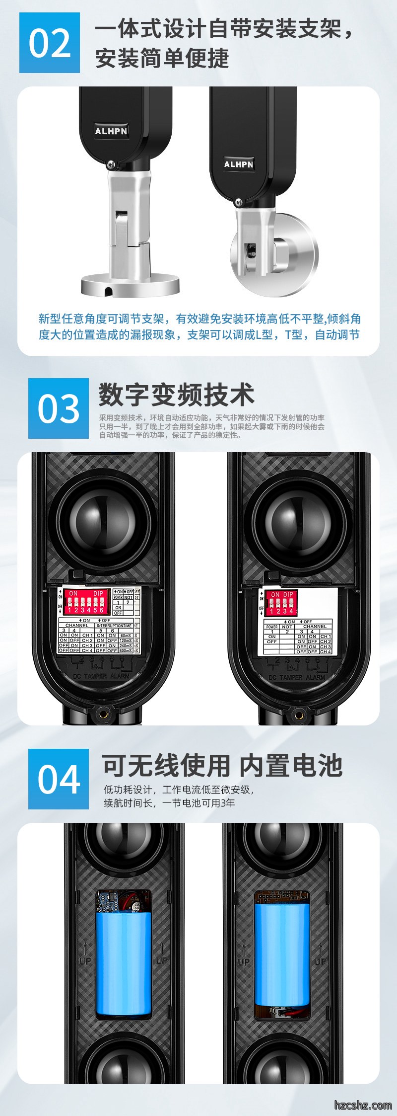 1779011191513115.jpg 三光束无线一体化光电对射25.jpg