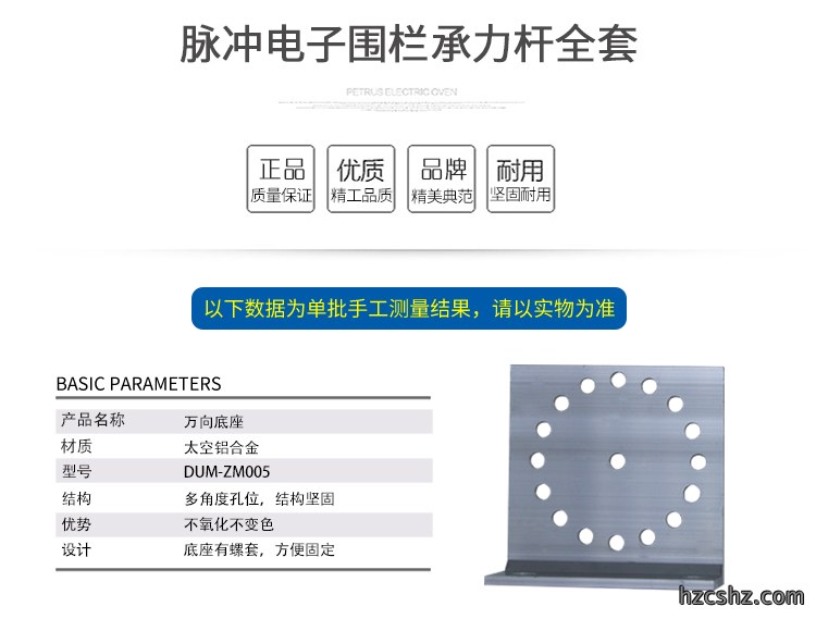 1779375996301915.jpg 终端杆_03.jpg