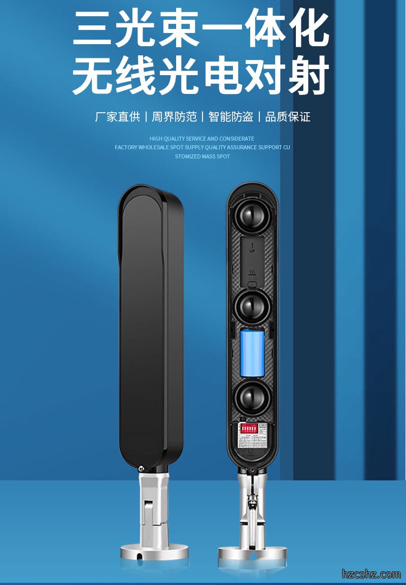 1779011167105308.jpg 三光束无线一体化光电对射21.jpg